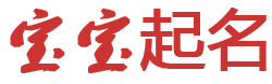 龙里县新闻网起名网